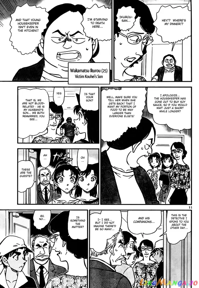 Case Closed Manga - Chapter 781 - Page 11