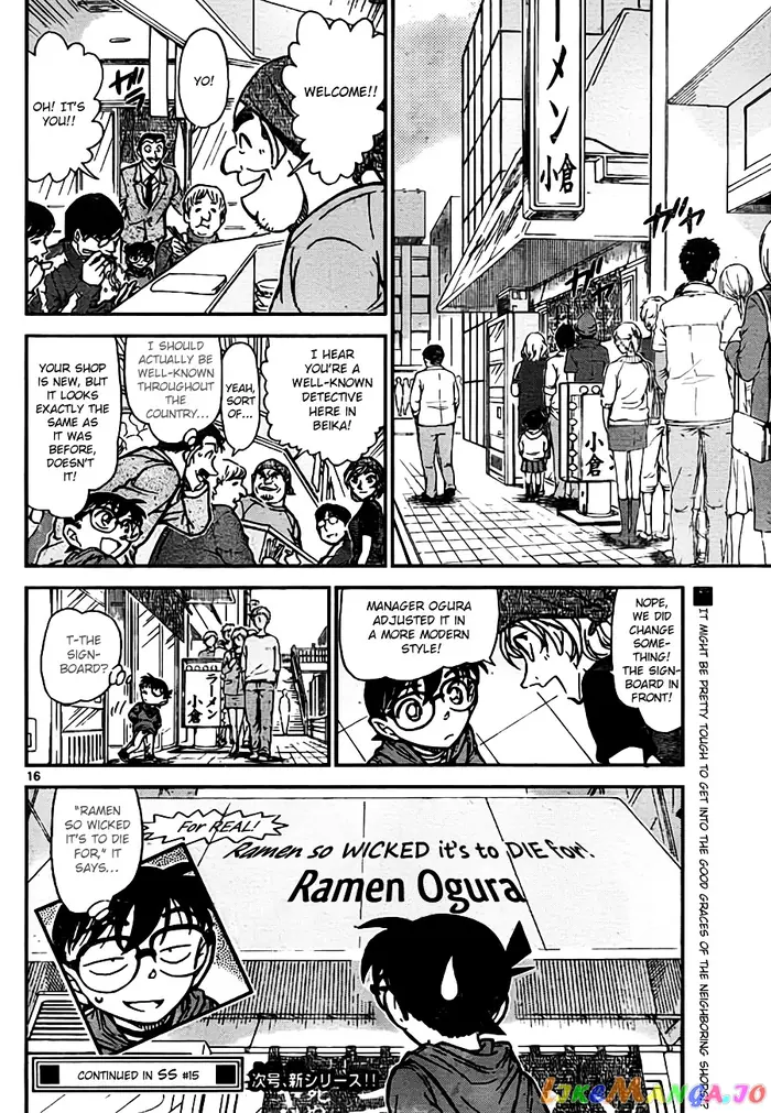 Case Closed Manga - Chapter 767 - Page 16