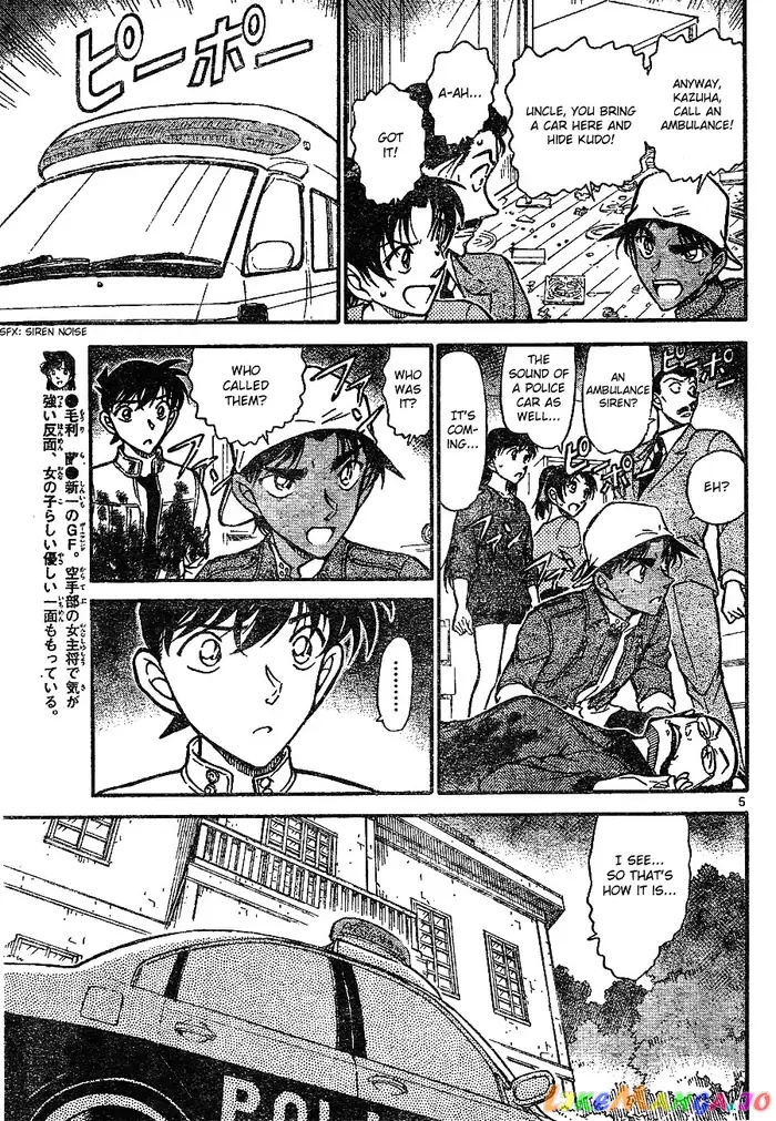 Case Closed Manga - Chapter 649 - Page 6