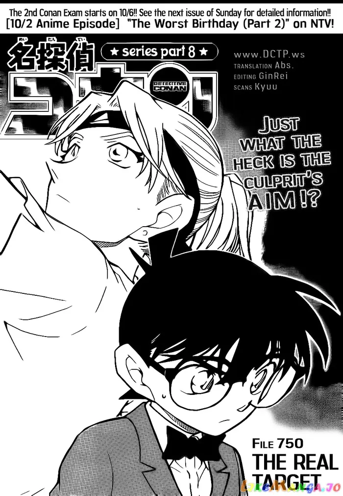 Case Closed Manga - Chapter 750 - Page 1