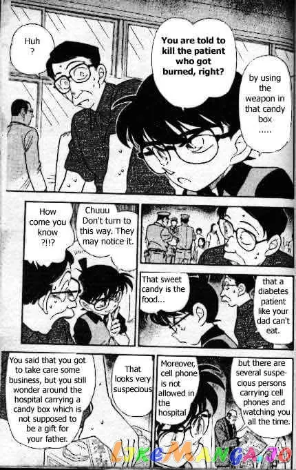 Case Closed Manga - Chapter 166 - Page 12