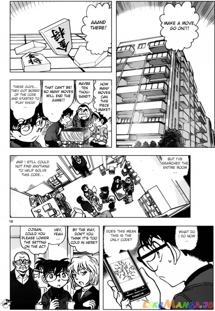 Case Closed Manga - Chapter 946 - Page 10