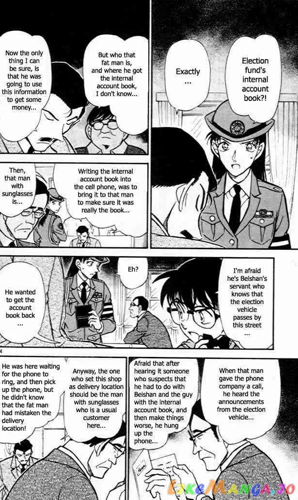 Case Closed Manga - Chapter 440 - Page 14