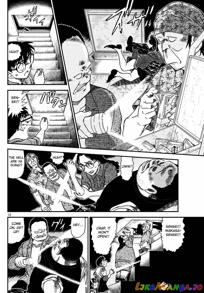 Case Closed Manga - Chapter 968 - Page 12