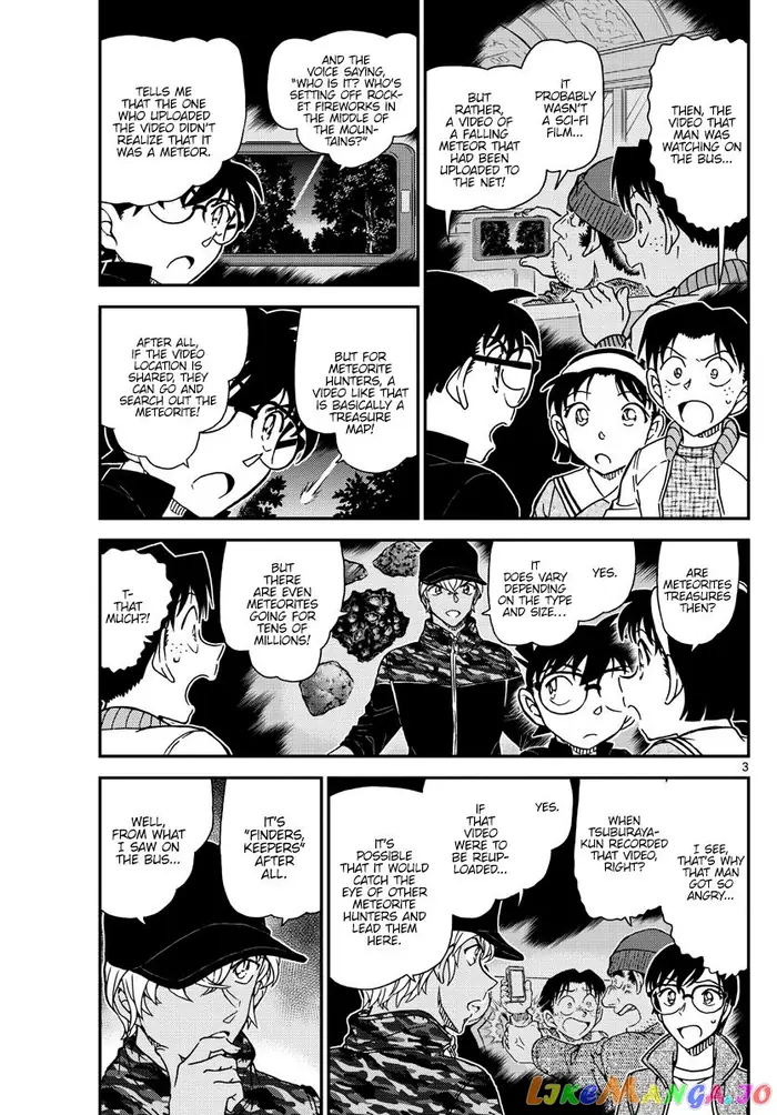 Case Closed Manga - Chapter 1053 - Page 3
