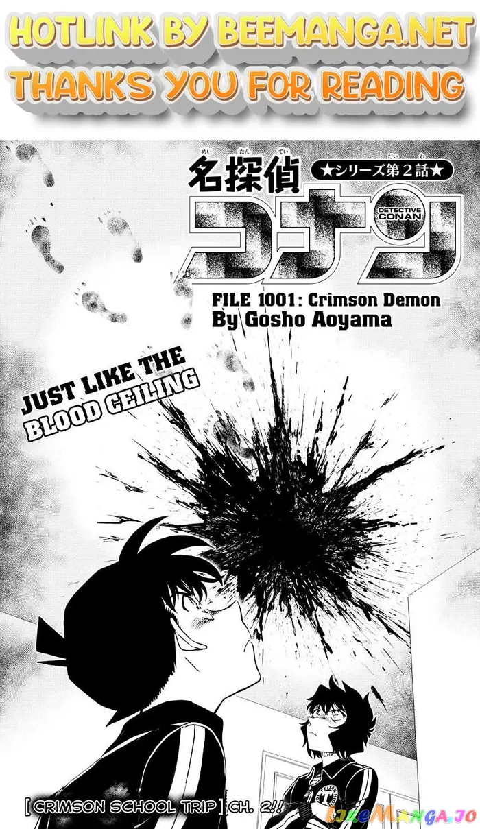 Case Closed Manga - Chapter 1001 - Page 1