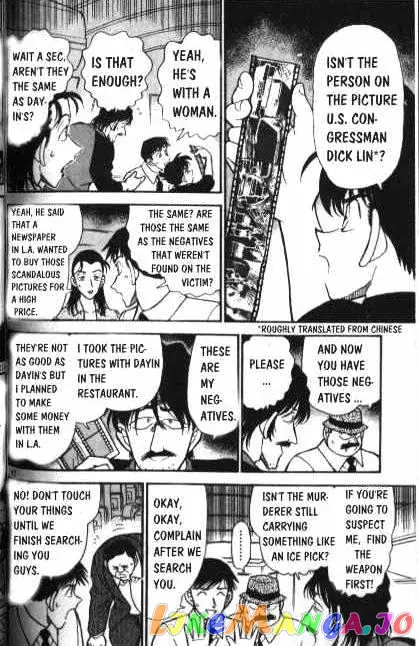 Case Closed Manga - Chapter 206 - Page 6