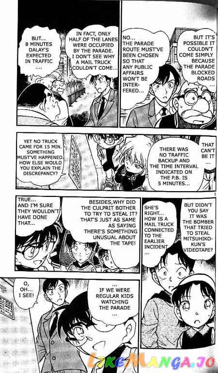 Case Closed Manga - Chapter 368 - Page 5