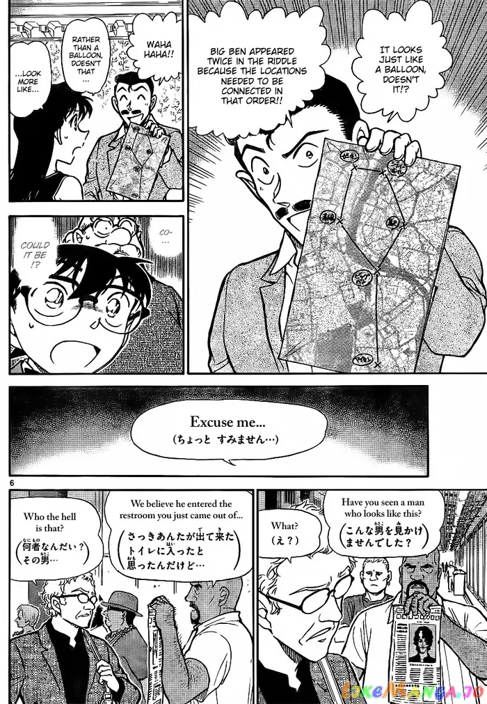 Case Closed Manga - Chapter 748 - Page 6