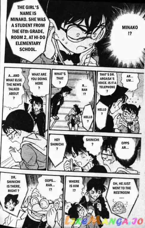 Case Closed Manga - Chapter 141 - Page 13