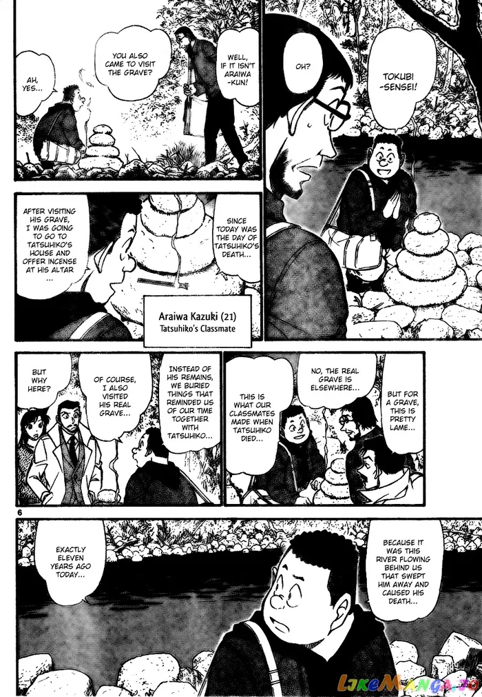 Case Closed Manga - Chapter 719 - Page 6