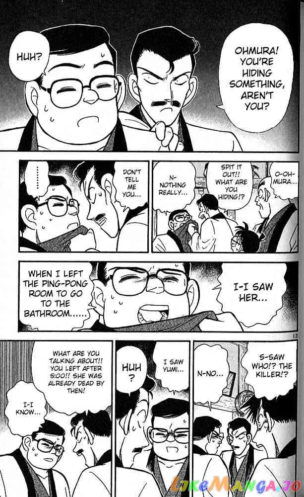 Case Closed Manga - Chapter 85 - Page 13