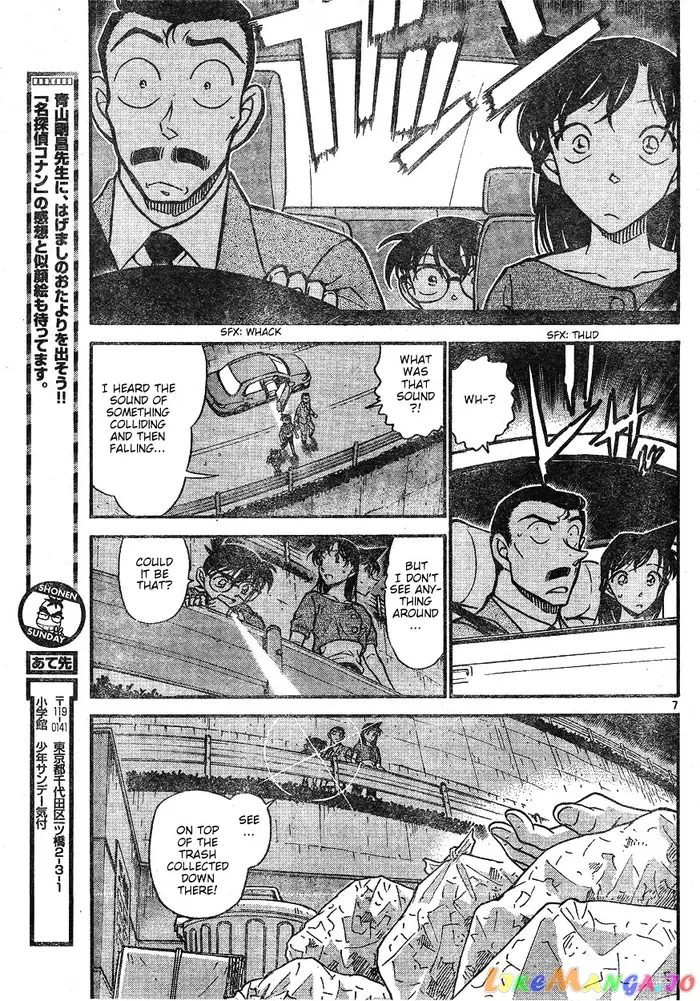 Case Closed Manga - Chapter 610 - Page 7