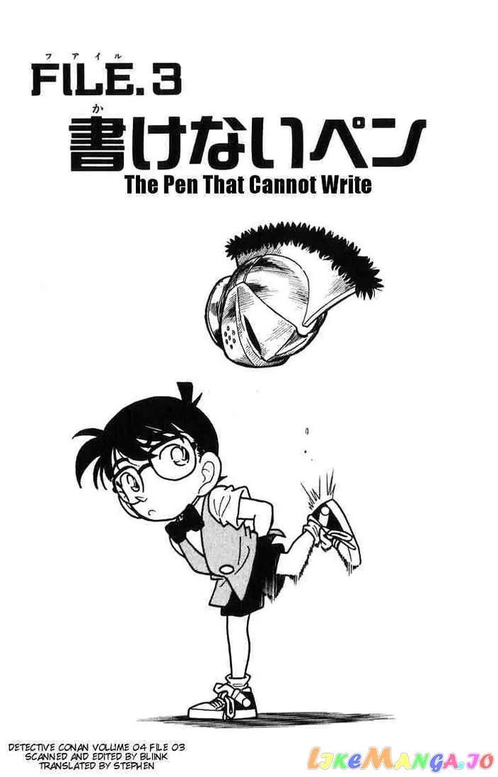 Case Closed Manga - Chapter 32 - Page 1