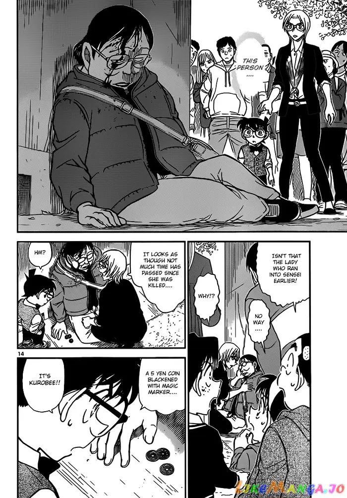 Case Closed Manga - Chapter 850 - Page 14