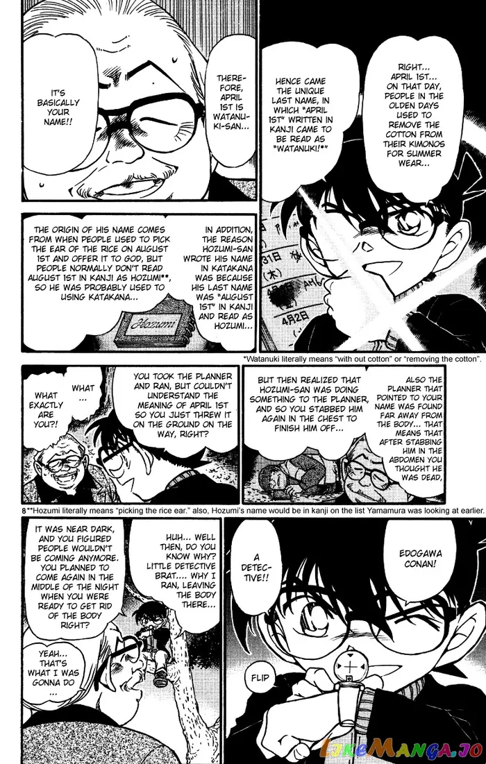 Case Closed Manga - Chapter 543 - Page 8