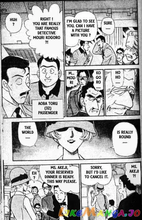Case Closed Manga - Chapter 215 - Page 10