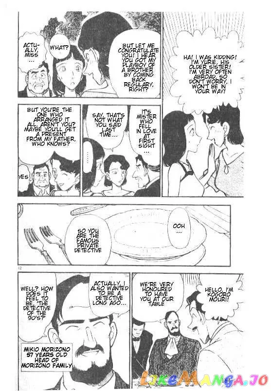 Case Closed Manga - Chapter 211 - Page 12