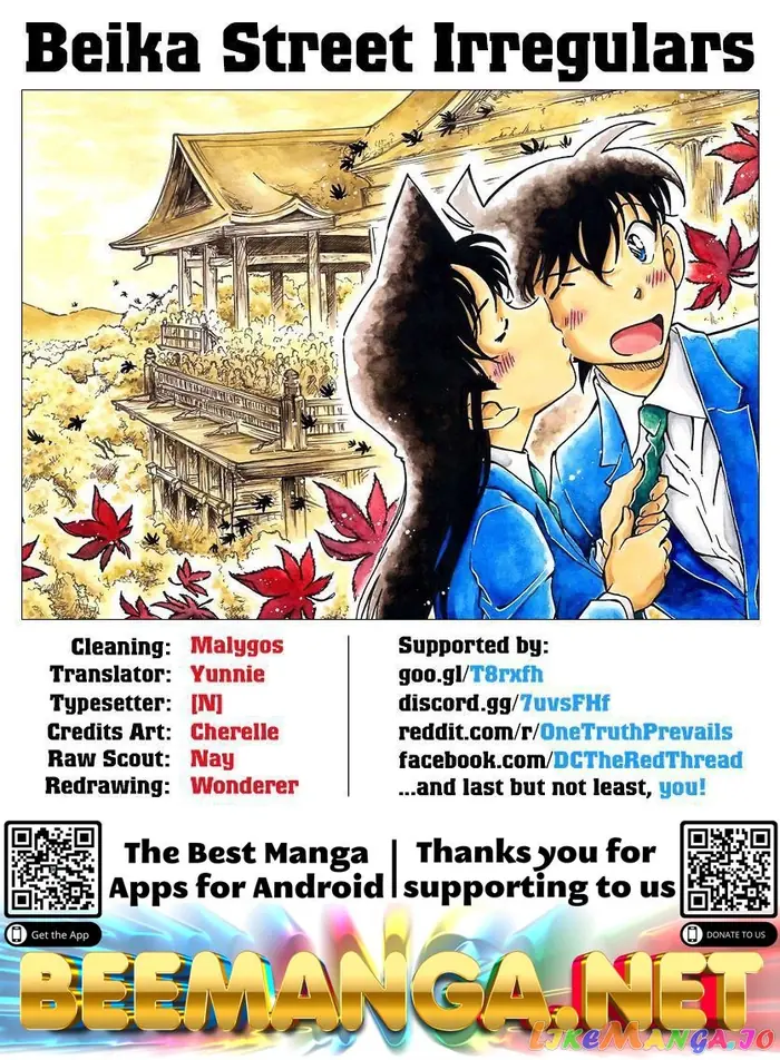 Case Closed Manga - Chapter 1004 - Page 17