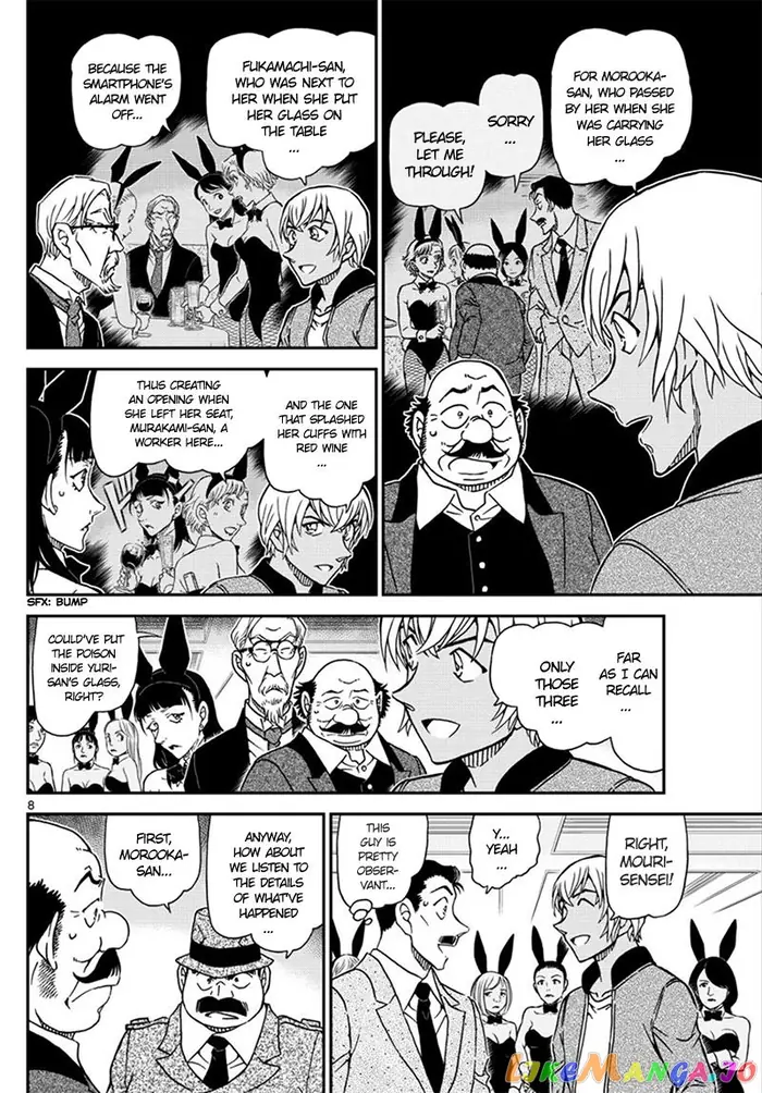 Case Closed Manga - Chapter 1010 - Page 9