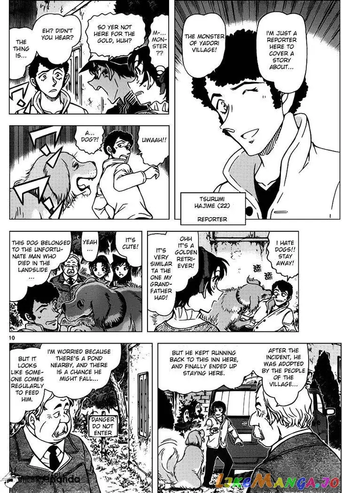 Case Closed Manga - Chapter 958 - Page 10