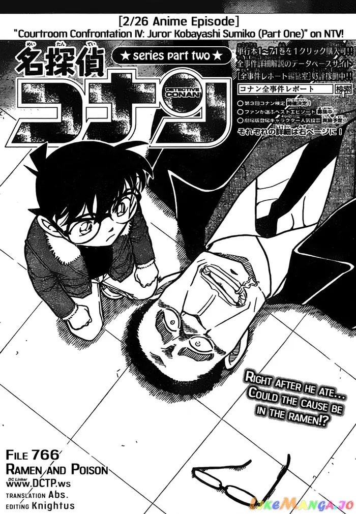 Case Closed Manga - Chapter 766 - Page 1