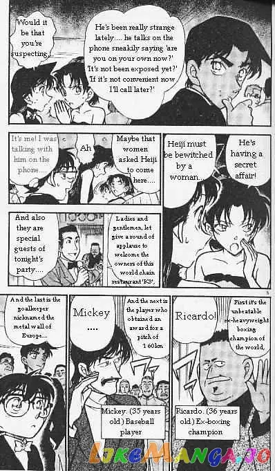 Case Closed Manga - Chapter 293 - Page 5