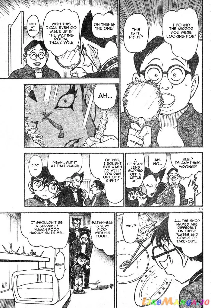 Case Closed Manga - Chapter 591 - Page 13