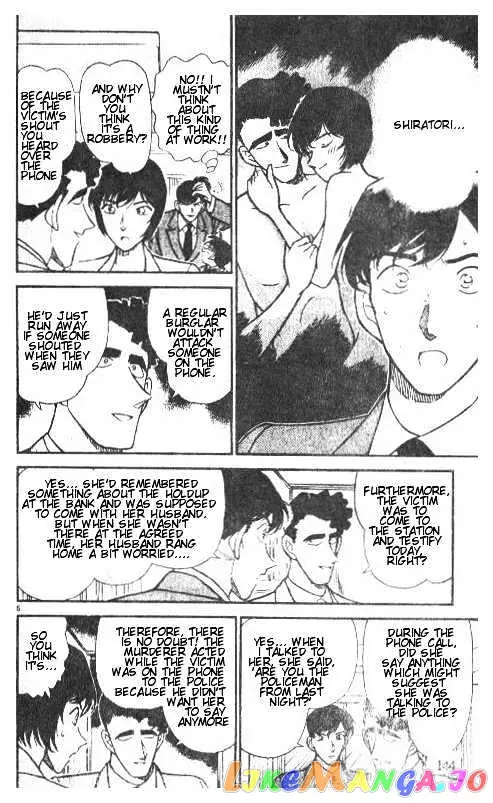 Case Closed Manga - Chapter 209 - Page 6