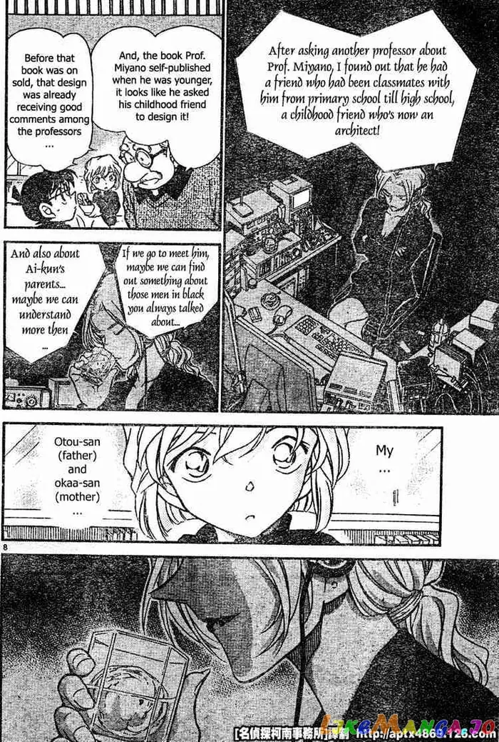 Case Closed Manga - Chapter 423 - Page 8