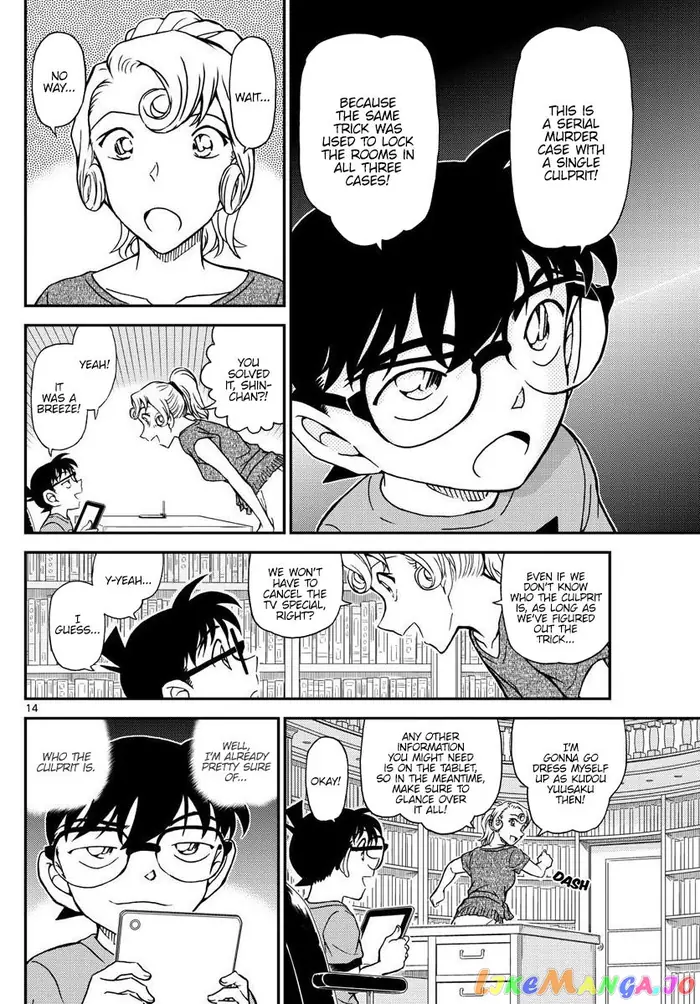 Case Closed Manga - Chapter 1058 - Page 14