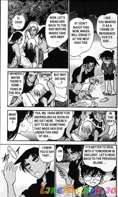 Case Closed Manga - Chapter 362 - Page 5