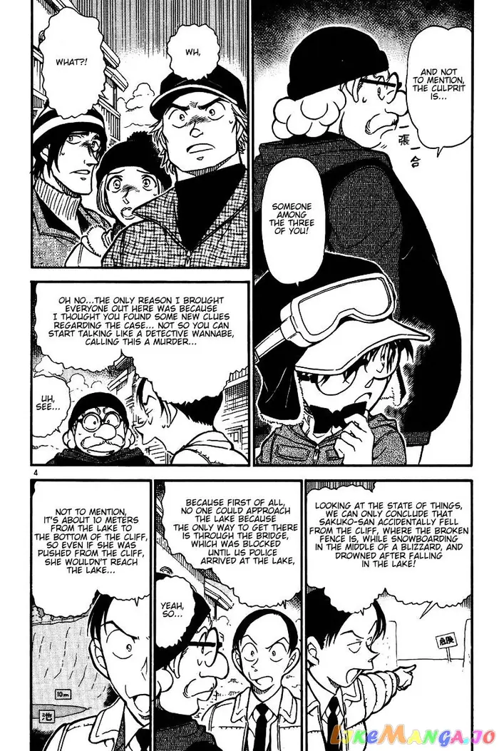 Case Closed Manga - Chapter 558 - Page 4