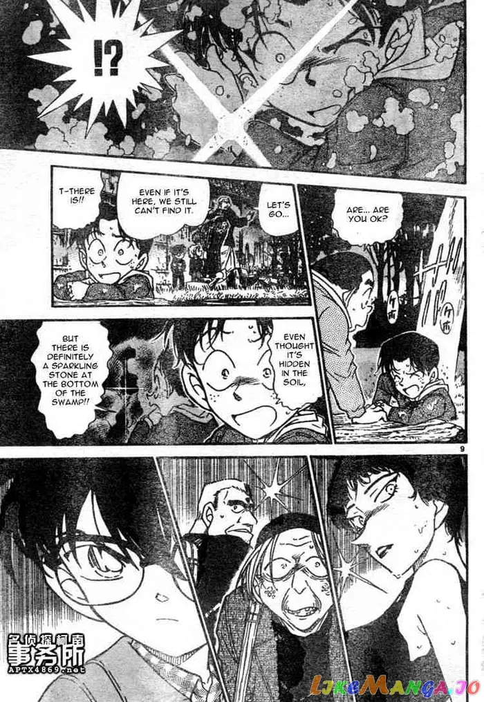 Case Closed Manga - Chapter 478 - Page 9