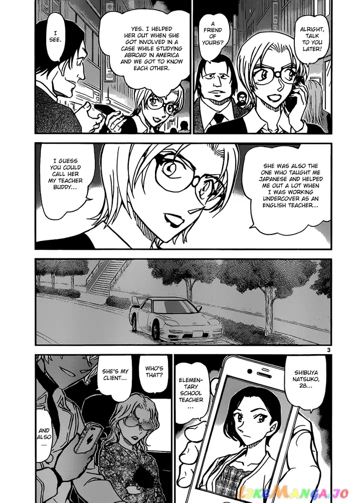 Case Closed Manga - Chapter 891 - Page 3