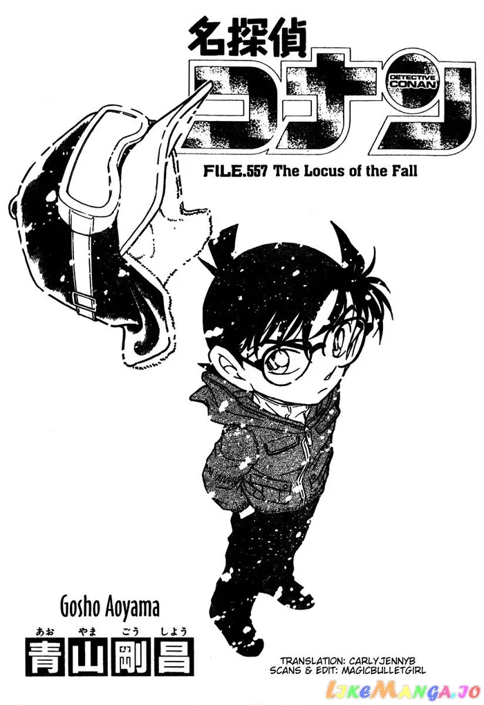 Case Closed Manga - Chapter 557 - Page 1
