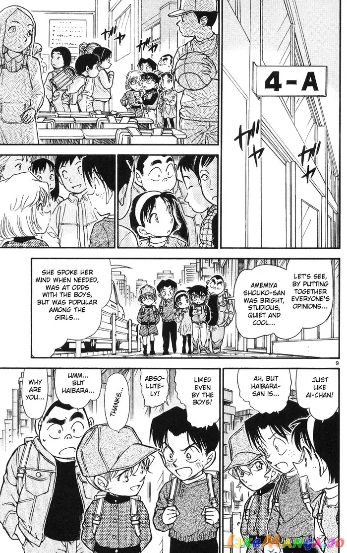Case Closed Manga - Chapter 505 - Page 9