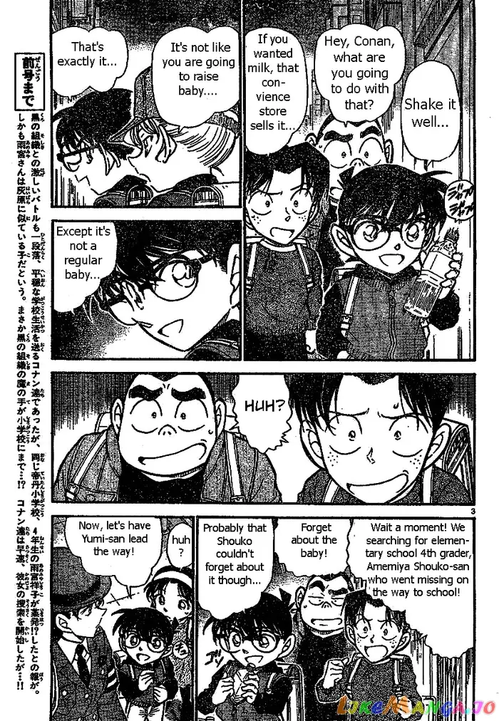 Case Closed Manga - Chapter 507 - Page 3