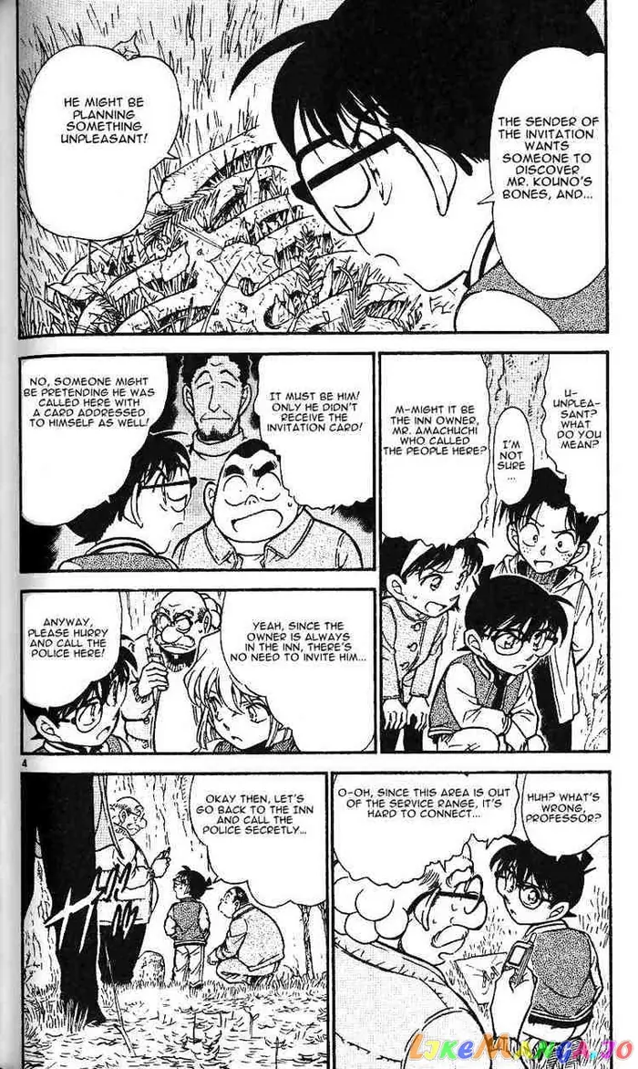 Case Closed Manga - Chapter 467 - Page 4