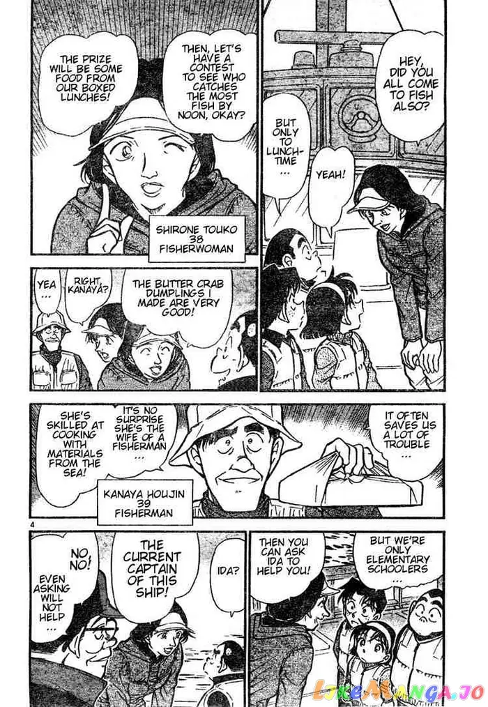 Case Closed Manga - Chapter 460 - Page 4