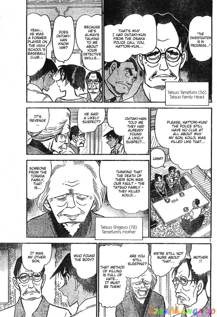 Case Closed Manga - Chapter 613 - Page 7