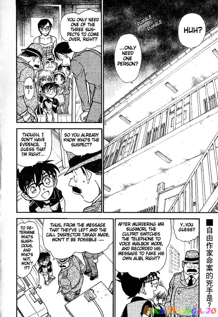 Case Closed Manga - Chapter 517 - Page 2