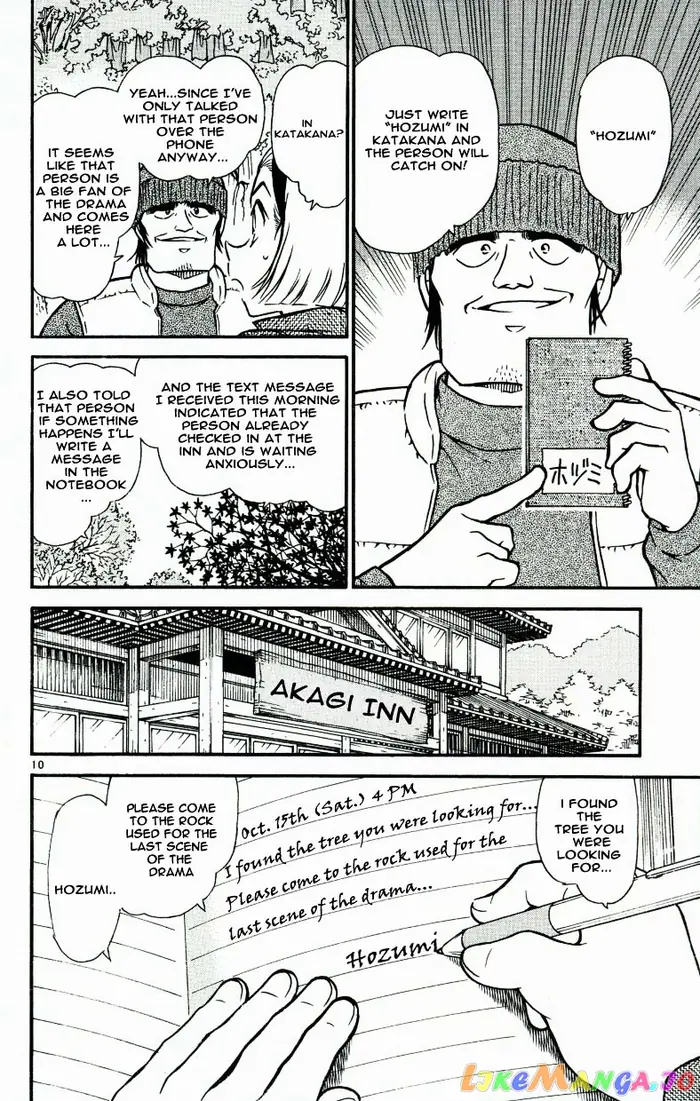Case Closed Manga - Chapter 541 - Page 10