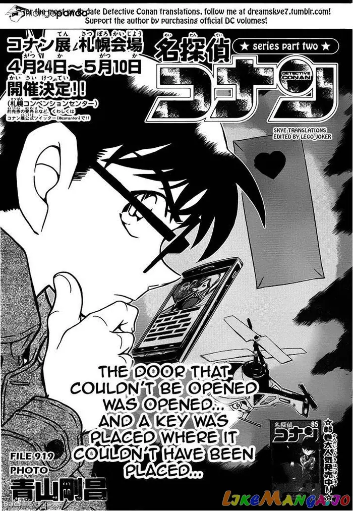 Case Closed Manga - Chapter 919 - Page 1