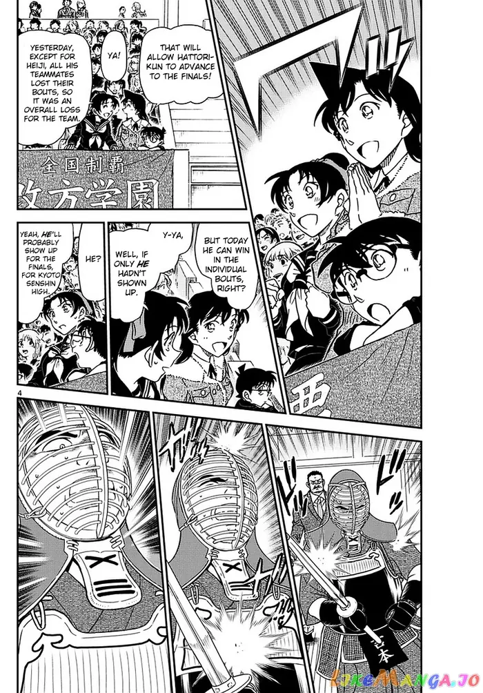 Case Closed Manga - Chapter 990 - Page 5