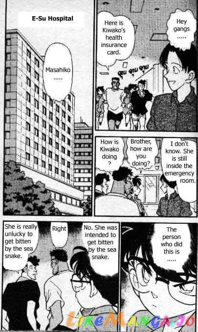 Case Closed Manga - Chapter 165 - Page 2