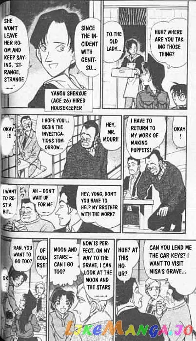 Case Closed Manga - Chapter 246 - Page 14