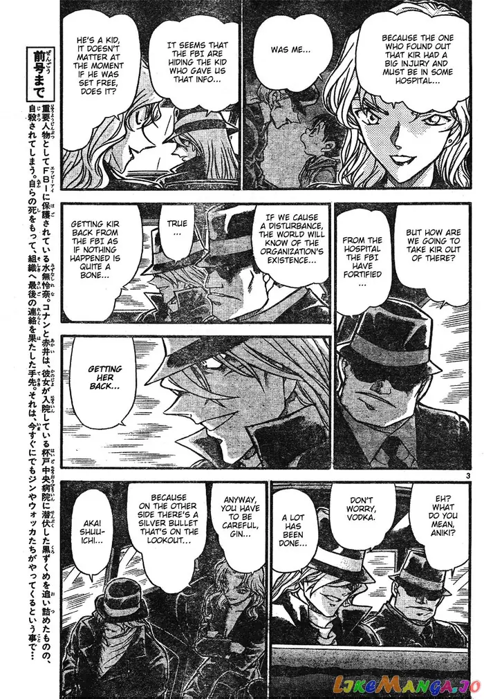 Case Closed Manga - Chapter 599 - Page 3