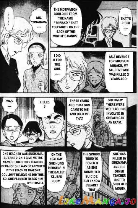 Case Closed Manga - Chapter 143 - Page 14