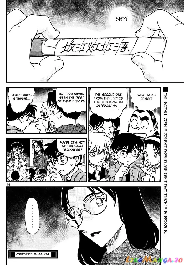 Case Closed Manga - Chapter 966 - Page 17